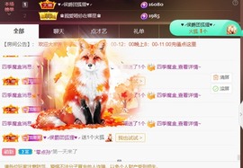 忆美❥❥❥主播照片