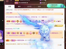 忆美❥❥❥主播照片