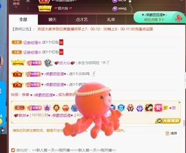 忆美❥❥❥主播照片