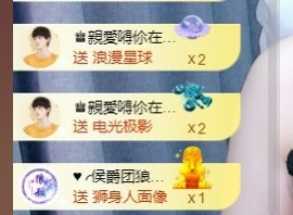 忆美❥❥❥主播照片
