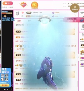 微晨..主播照片