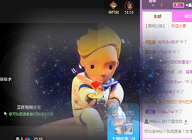 ╭☞呆呆主播照片