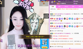 一起走吧123主播照片