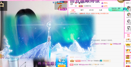 一起走吧123主播照片