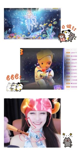 跑调嘉💟主播照片