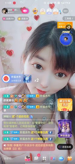 婷求三个火山升级的图片
