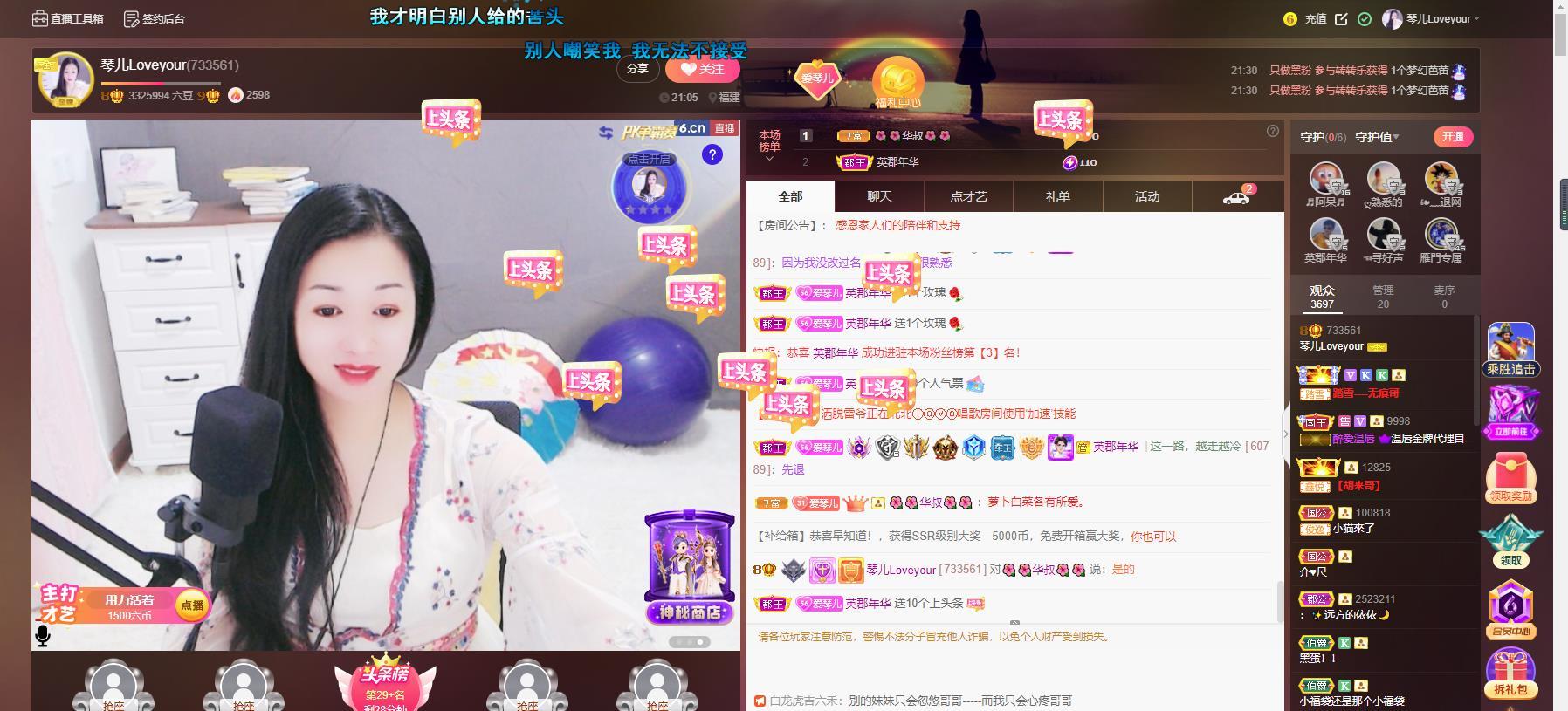 🎶琴儿🎶幸福满满的图片