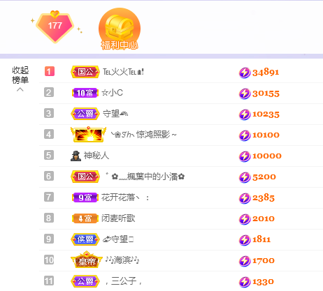 🎶柒歌的图片