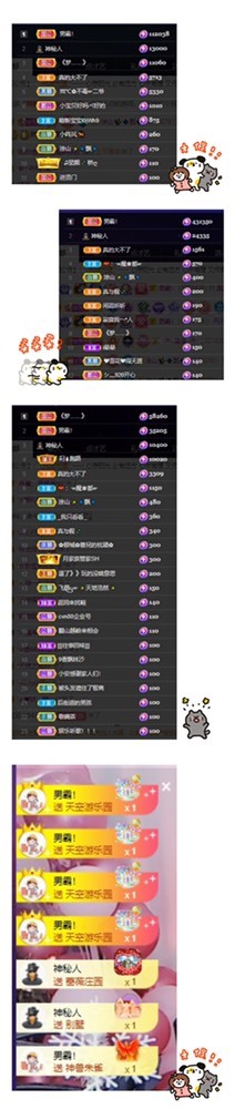 木子！小安的图片