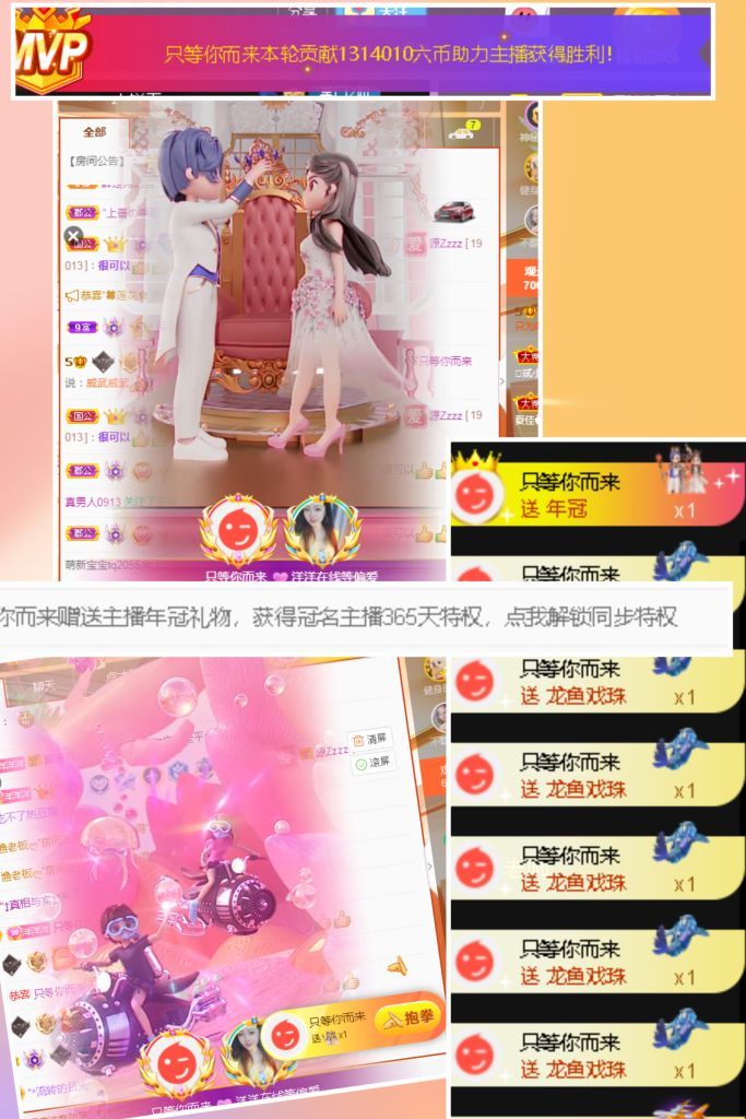 biu的否…的图片