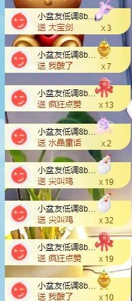 小奶猫谢谢哥哥们的主播照片