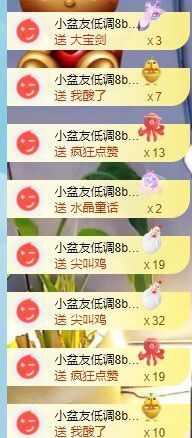 小奶猫谢谢哥哥们主播照片