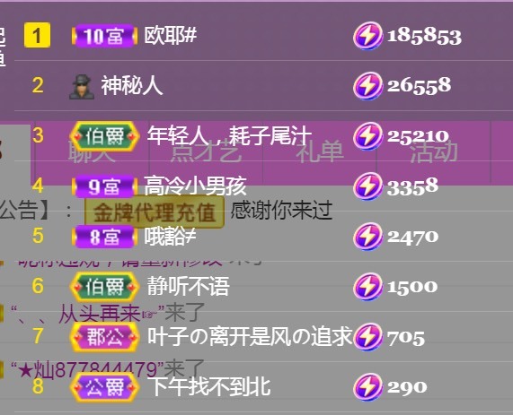小北暂停一段时间的图片