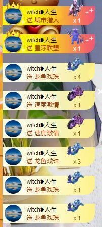 小奶猫谢谢哥哥们主播照片