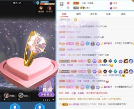 退…..主播照片