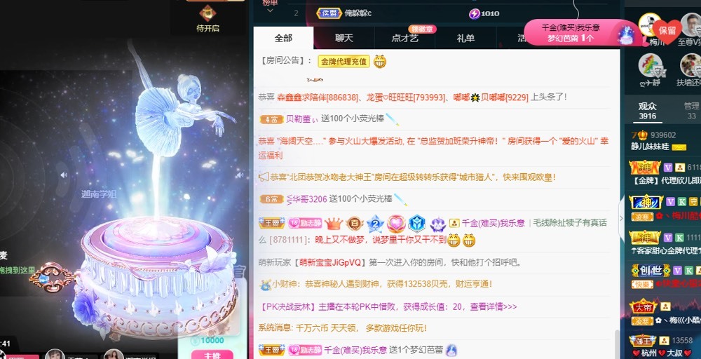 大静静静的图片