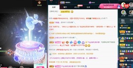 近视又散光主播照片