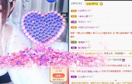 近视又散光主播照片