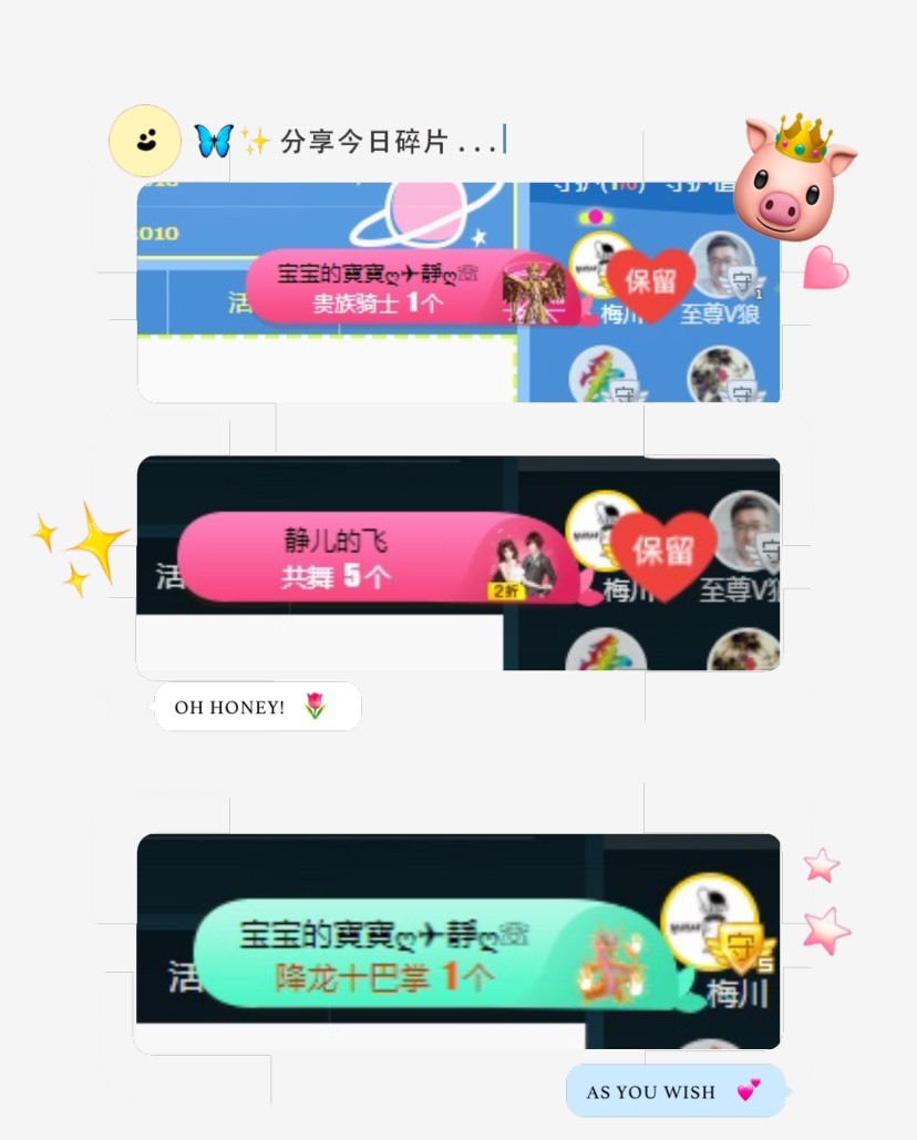 大静静静的图片