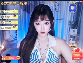 近视又散光主播照片