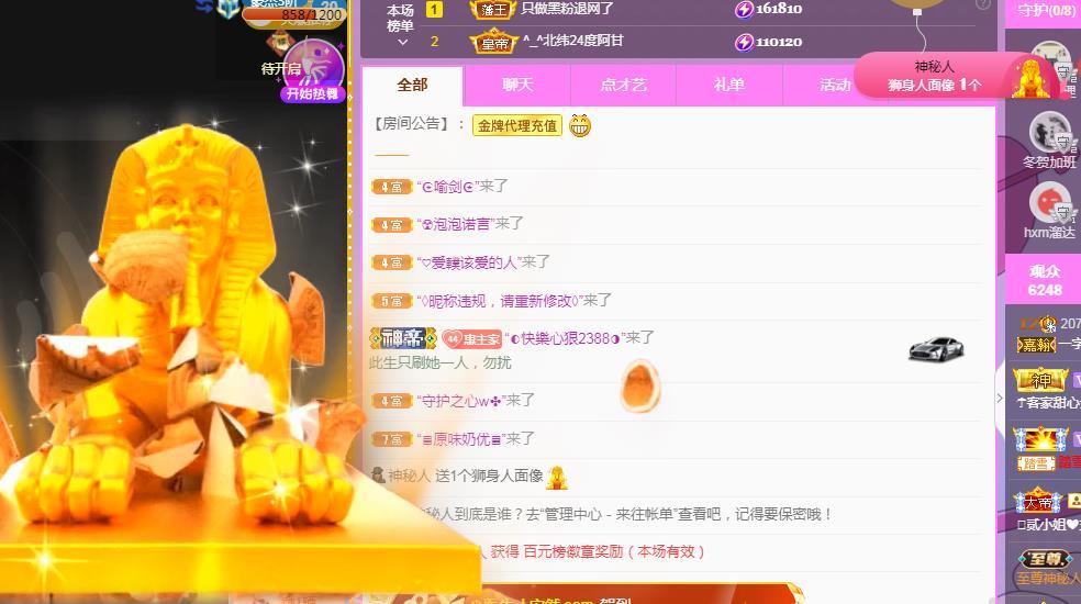 一字马~依棠的图片