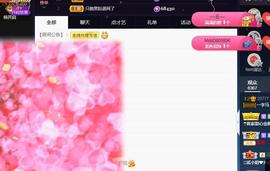 一字马~依棠主播照片