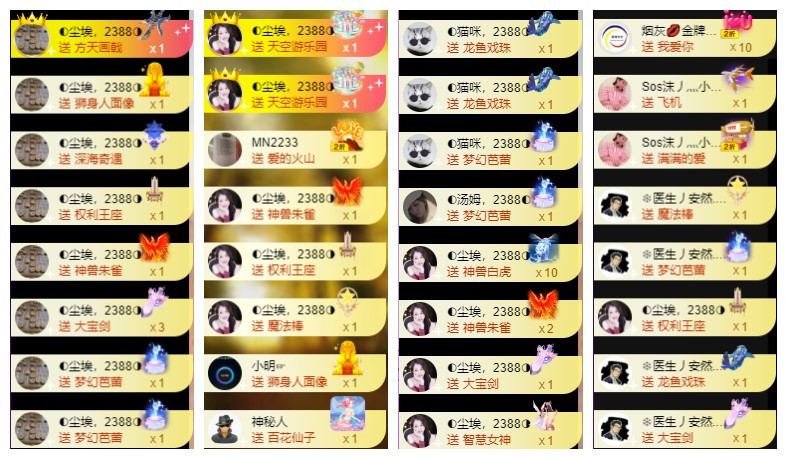 惠主❤️521的图片