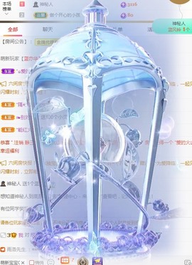 三斤爱唱歌主播照片