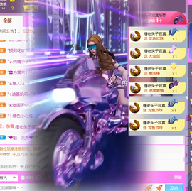 紫霞💜回四川去播主播照片