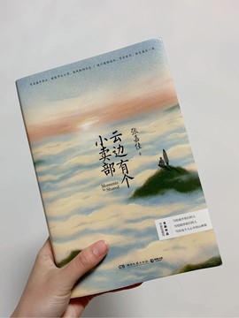 萌新宝宝cbll主播照片
