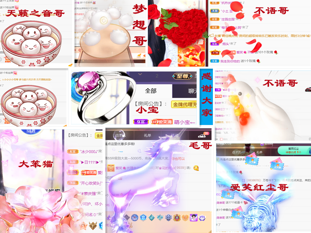 爱笑🌺好运常伴左右的图片