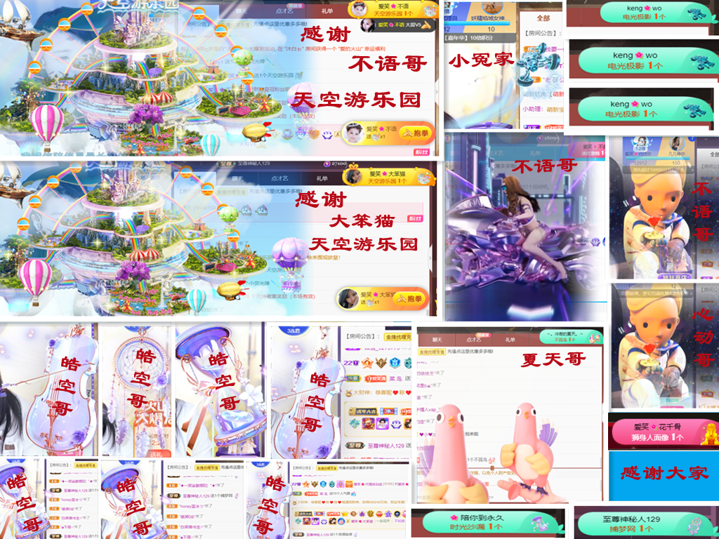 爱笑🌺好运常伴左右的图片