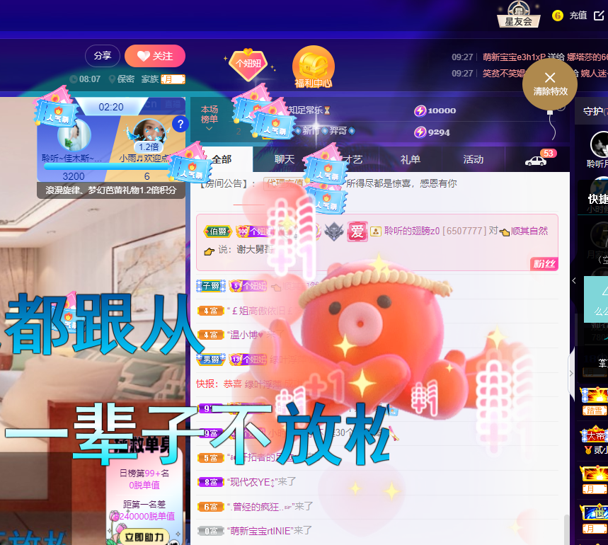 聆听~福妞儿的图片