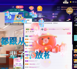 聆听~爱唱歌的图片