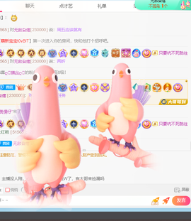 新人囡囡求守护主播照片