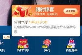 👑䒕暖宝好运旺旺旺主播照片