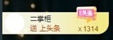 小玲宝🧸不连麦的图片