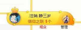 Dear♥养乐多_主播照片