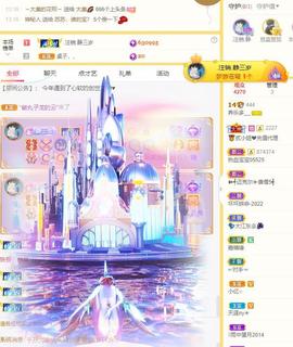 Dear♥养乐多_主播照片
