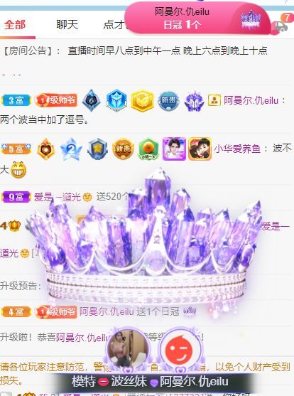 高音低音地沟通的图片