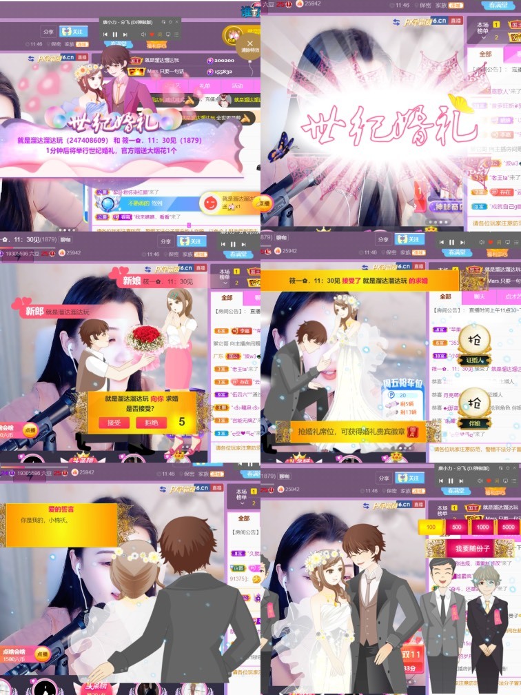 筱一✿．12点见的图片
