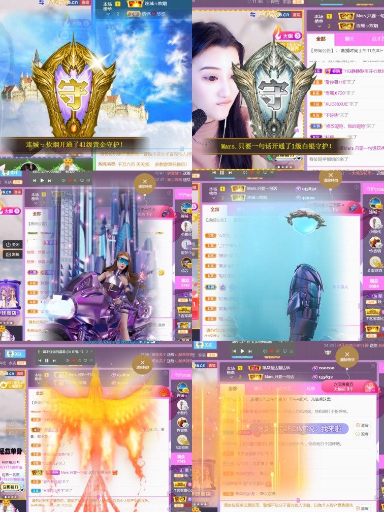 筱一✿．12点见的图片
