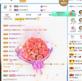 👑䒕暖宝好运旺旺旺主播照片