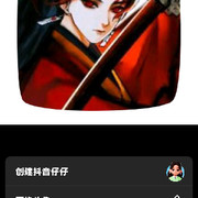 上海九哥小号。头像