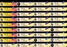 娜扎🧸主播照片