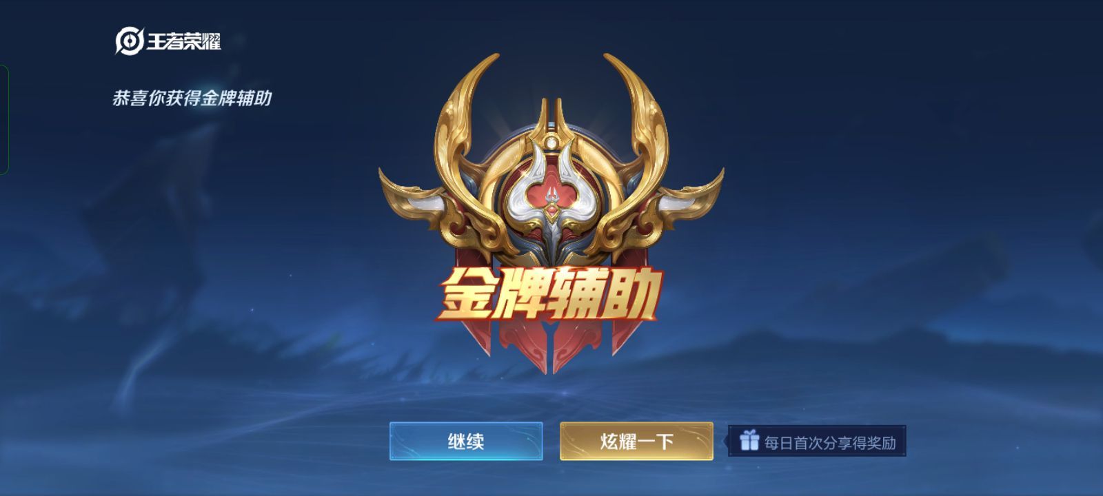 安杰然的主播照片