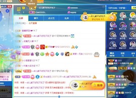 夏目💕七养病主播照片