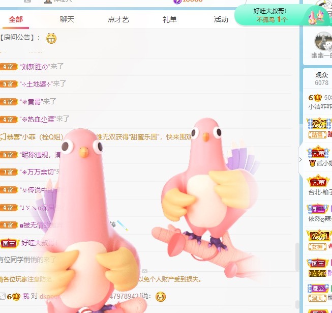 小洁妹妹❤️的图片