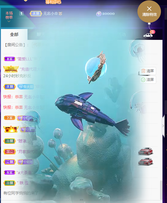 聆听~福妞儿的图片