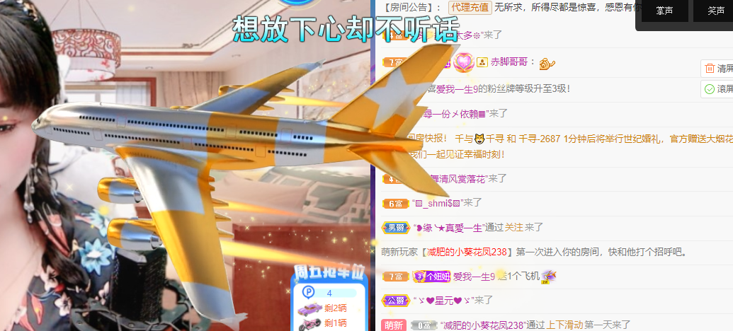 聆听~福妞儿的图片
